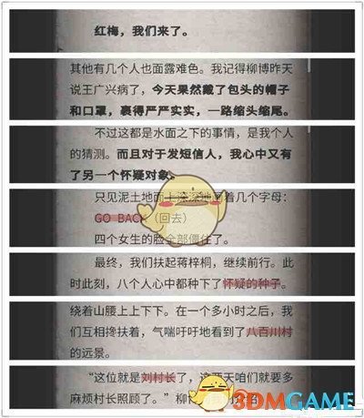国产阿司匹林肠溶片经过中学化学实验测试，游离水杨酸偏高，从专业角度看这意味着什么？