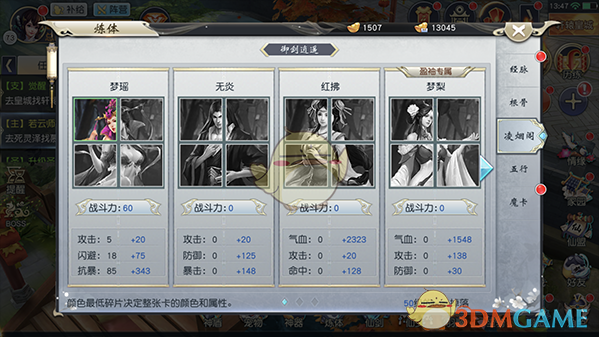 PCS（Pcs.是什么意思）