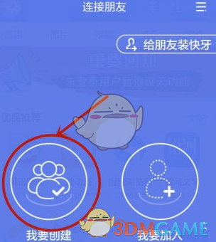 央行，重磅发声！