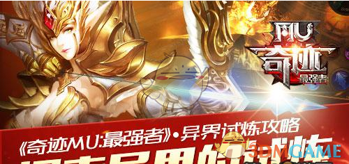 全红婵新房宅基地系夺冠后村里奖励