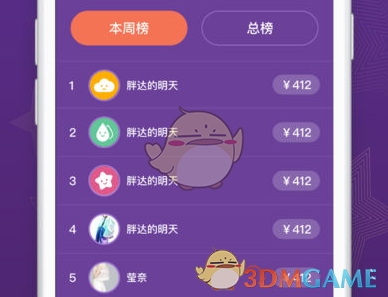 辛云来公主抱陈都灵蹲起耳朵红了