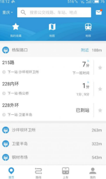 和爱的人在一起时会很容易犯困