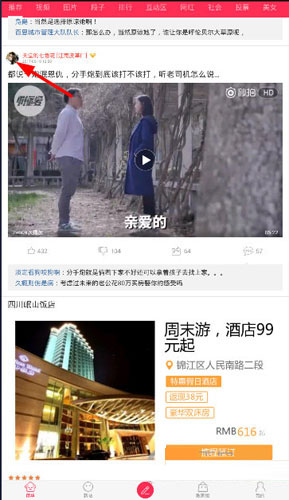 痛心！2名中国公民在坠机事故中遇难
