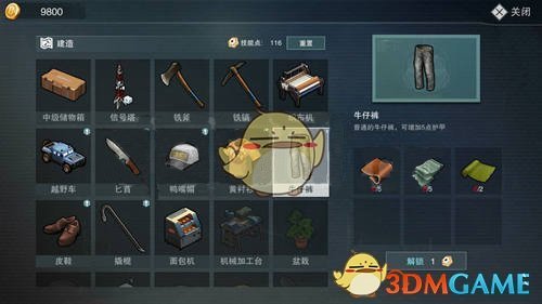 《原神》蓝砚，蓝 Lan 砚 Yan，为什么韵母都是 an，但读起来感觉不太押韵呢？