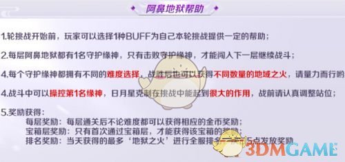 父亲回应黄杨钿甜戴 230 万耳环，称「耳环不是正品，贪官传言是谣言」，若属实造谣者要承担怎样的责任？