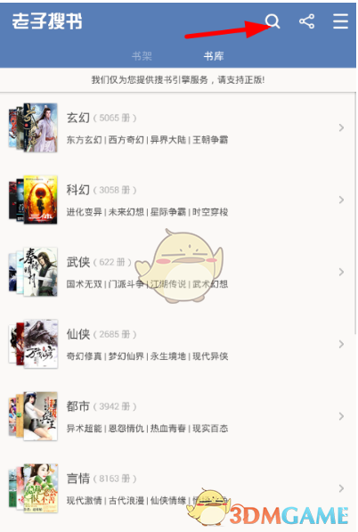 印巴互相指责违反停火协议