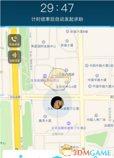 有哪些更名后其新旧名称仍旧混用的地名？）