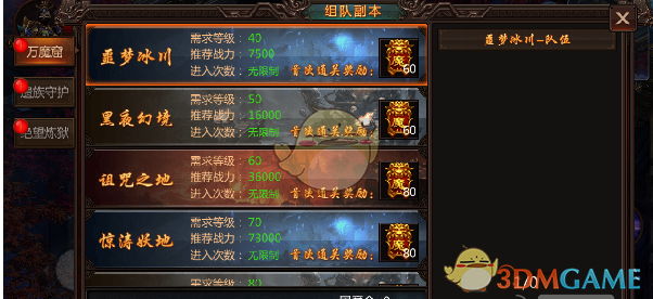 重庆荣昌五一人气