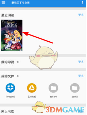 顾客买鱼要求不宰杀 遭商贩扔秤砣