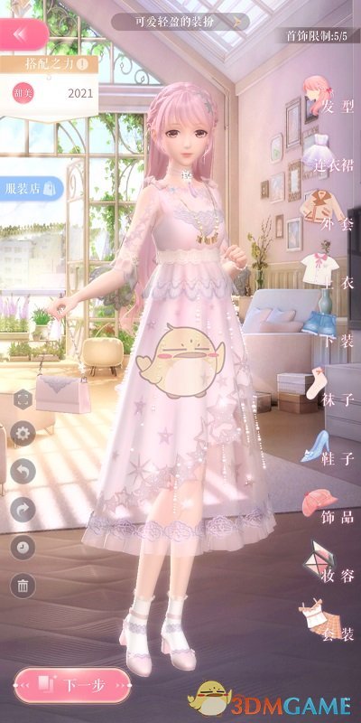 商务部：敦促美方彻底取消“对等关税”