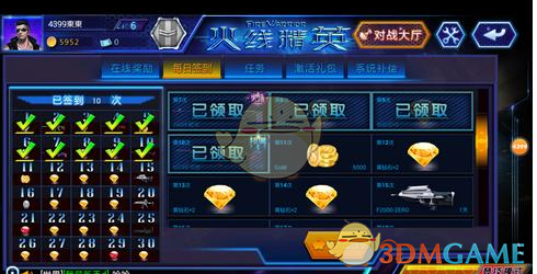 印“阵风”飞行员通话录音：僚机爆炸