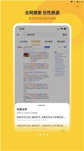 无尽的尽头开播高能反霸凌