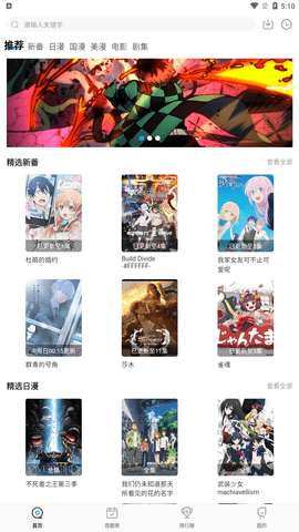 特朗普称其喜欢“百万富翁税”的想法 但也担心政治风险