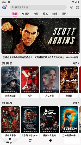 近年明星超模的轻断食、碳循环等减肥法涌现，这些方法对于普通人来说是否科学可行？什么饮食方式更容易坚持？