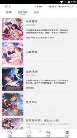 唐诡3首发预告