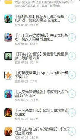 假期结束夏天开始