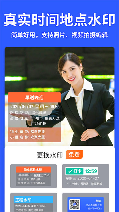 【中国游记第一季？】“丝滑”就医、神奇中医……探寻老外爱上“China Hospital”的N种理由～