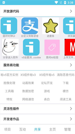 二手车卖 16 万换电池却要 22 万，新能源和燃油车哪个更保值？高额换电费用下，选择换车还是换电池？
