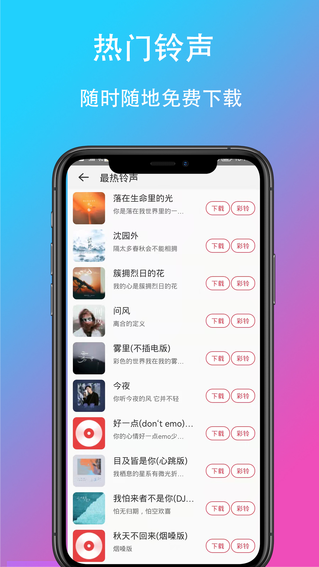 浪姐 6 是真的「押错宝」吗？李晟的翻红是不是芒果台复制「王心凌效应」的成功尝试？