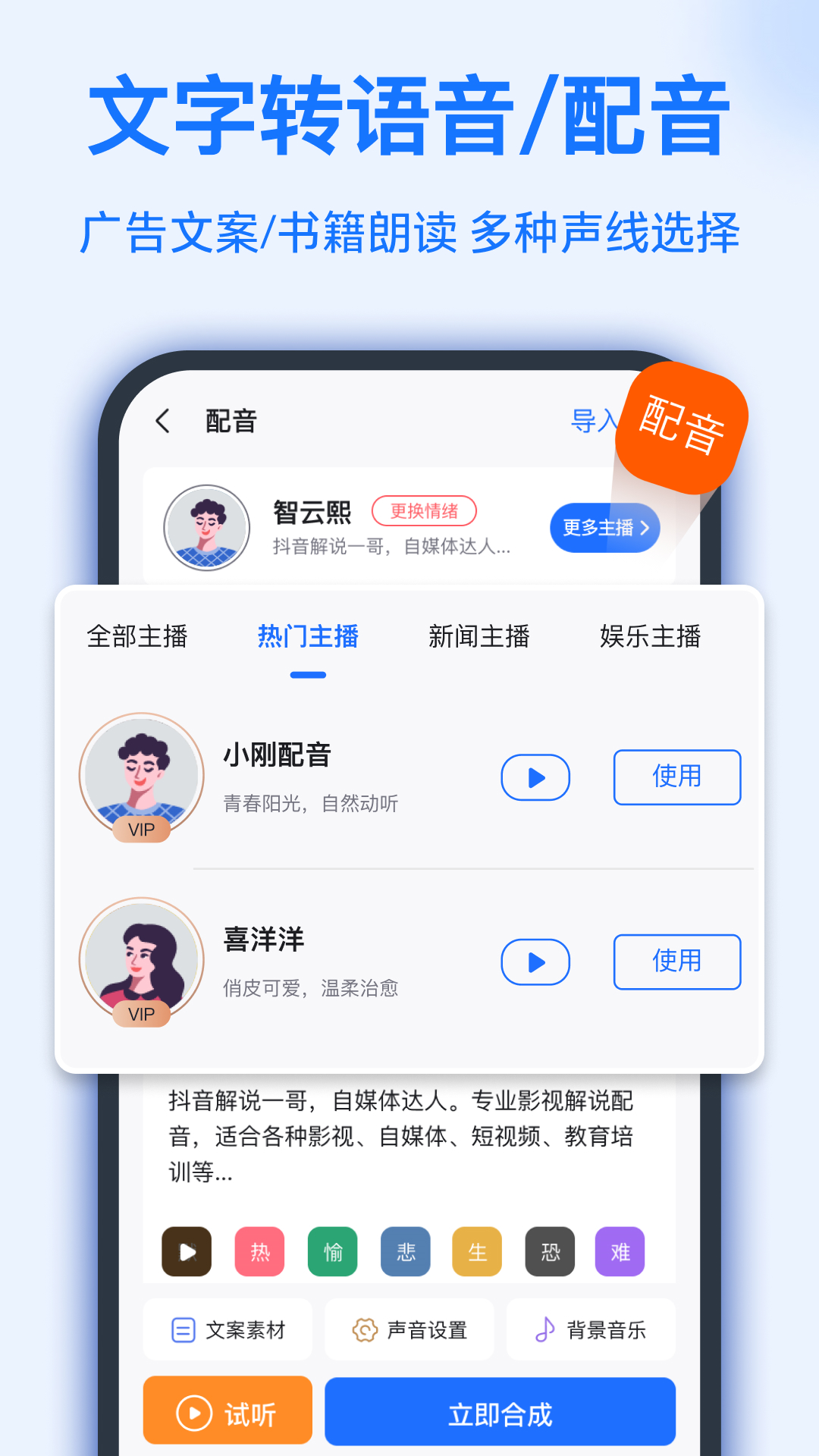 玉昆就部分VAR介入情况向中足联申诉