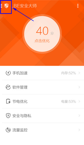 张杰演唱会偶遇张极