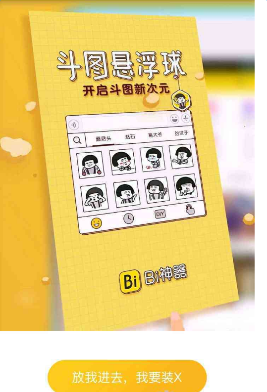 东契奇20分