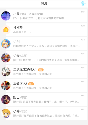  金州勇士队被明尼苏达森林狼 1-4 淘汰，下赛季还有夺冠的可能性吗？