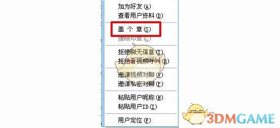腾讯接手字节跳动部分游戏业务