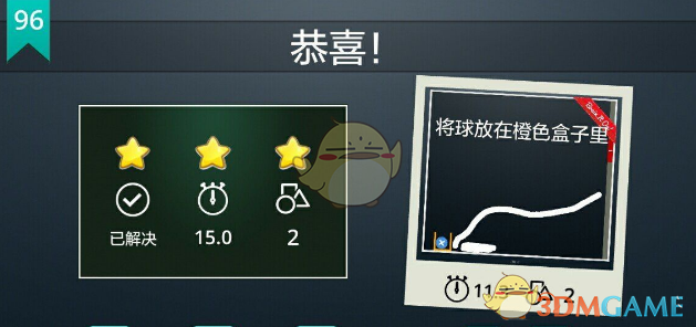 春天又该健身了