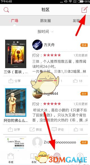 王一博再跳Breaking