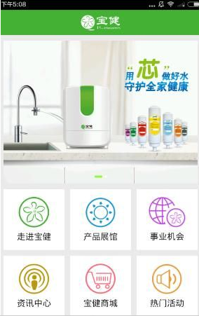 男子钓鱼时鱼钩不慎勾住眼皮