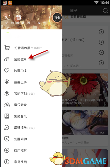 中证报头版：持续稳定和活跃资本市场
