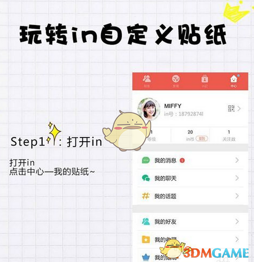 66岁李幼斌与小13岁老婆近照，原来他的妻子是她呀！