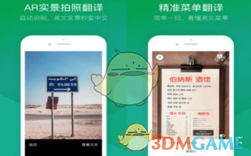半熟3是懂售后的
