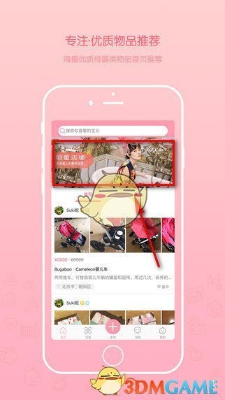 小米一季度净利润64.9亿