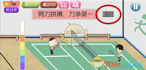 年轻人晒电车返乡账单：1100 公里充电 5 次花 218 元，性价比如何?