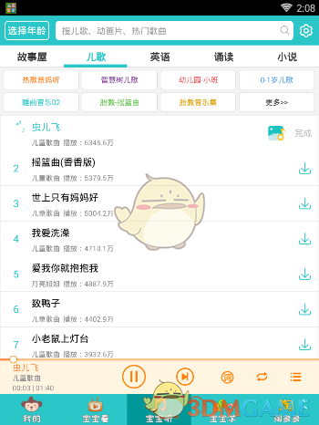 刘宇宁问我和迪丽热巴长得不像吗