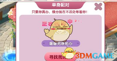 女子转身与男子相撞摔骨折获赔7万