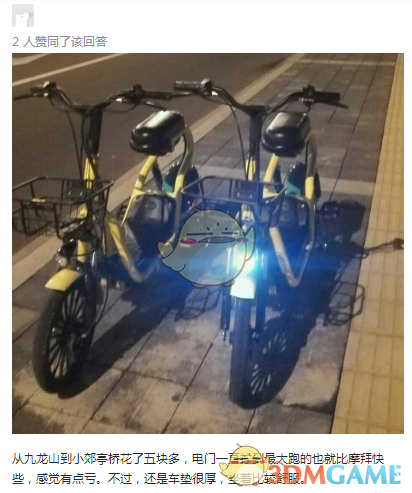 深深的话我们浅浅说