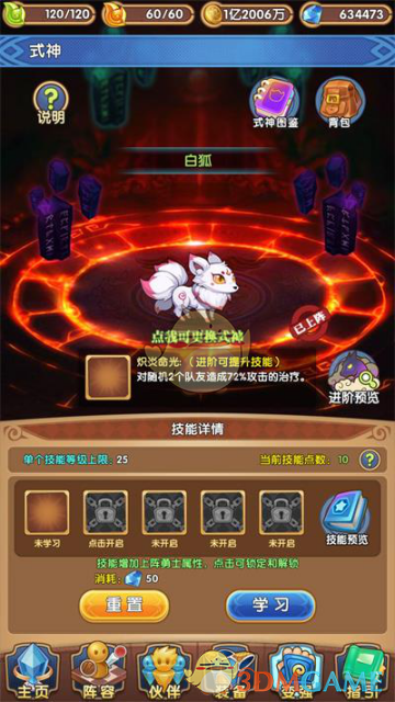 芒果格局
