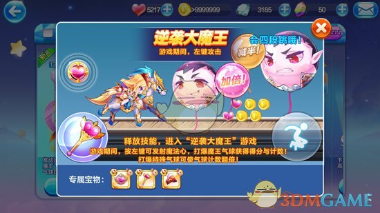 特朗普“认怂”！承认对华进口关税过高