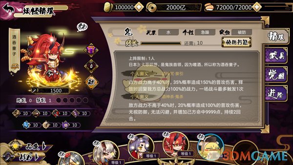 你是怎么理解《幽灵公主》中阿西达卡流泪的？