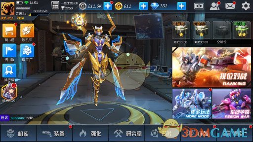 深信服今年的年终奖。。