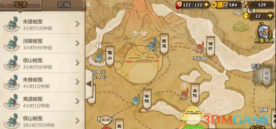 球迷呼唤樊振东回归