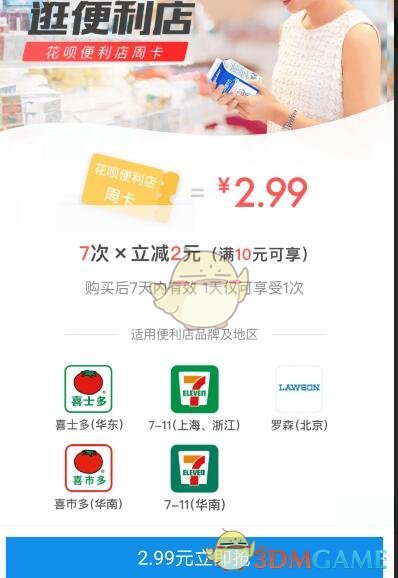 港股大幅收涨！恒指涨2.83% 科指涨5.06%AI概念股表现抢眼