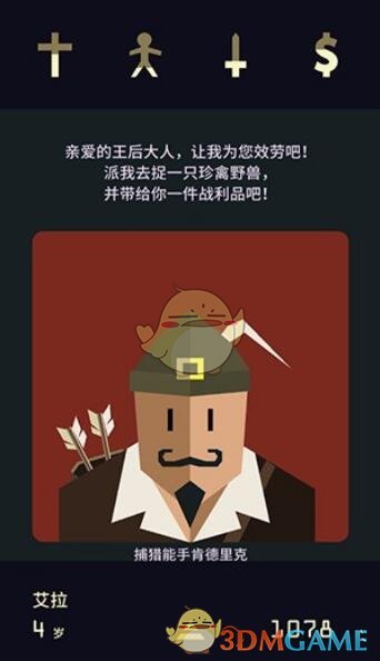 迪士尼回应商店无货险致踩踏