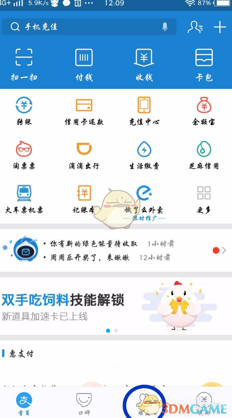 李想回应2万预算都要自己审批