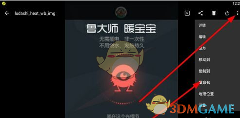 移动核电站较传统核电站有哪些优势