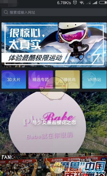 汪小菲女儿小玥儿不愿意了，直言：光头不许花我大s的钱！