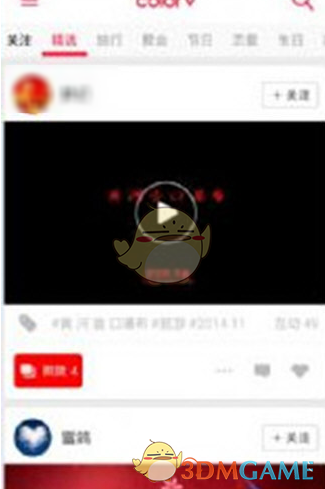 俄国防部发布朝鲜军人作战画面